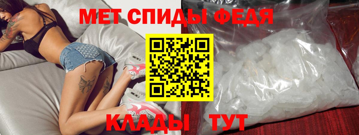 Amphetamine Розовый Пенза