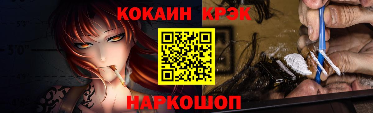 где найти наркотики  Вход с VPN  Cocaine 98%  Пенза  Cocaine Боливия 