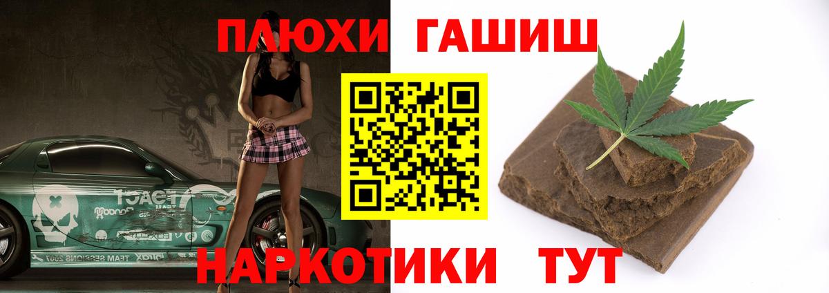 Пенза  Гашиш VHQ  ГАШ AMNESIA HAZE  наркошоп  Вход с VPN 