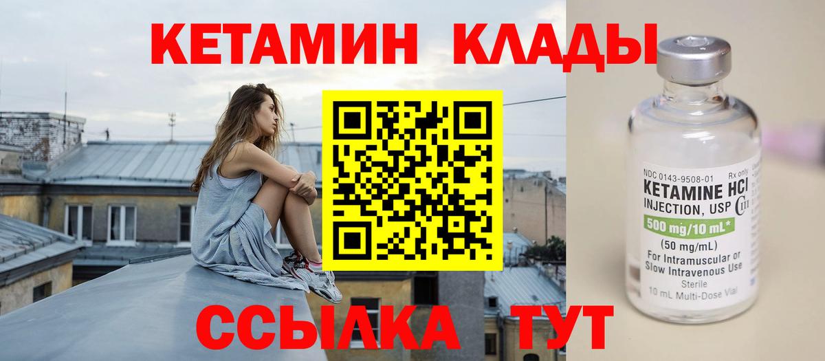 А ПВП СОЛЬ   Вход с VPN  Пенза  НБОМе  ГАШ  Меф   Канабис 