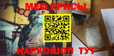 экстази Пенза