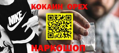 шишки Первоуральск
