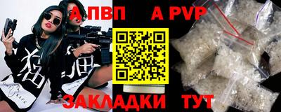 шишки Первоуральск