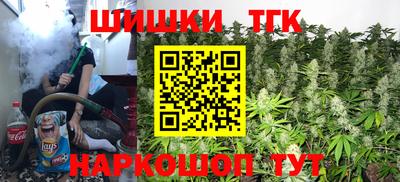шишки Первоуральск