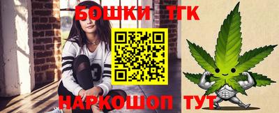 шишки Первоуральск