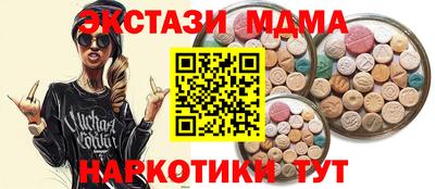 шишки Первоуральск
