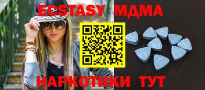 ECSTASY Пушкино