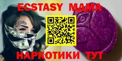 шишки Первоуральск