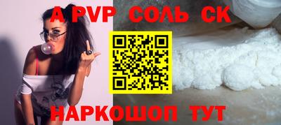шишки Первоуральск