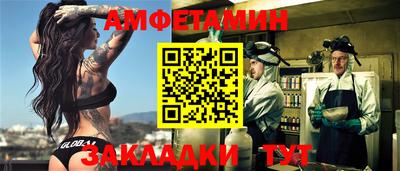 экстази Пенза