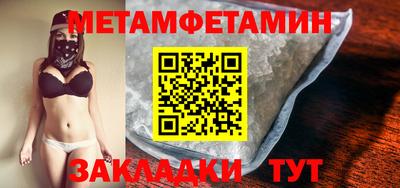 экстази Пенза
