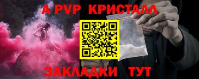 экстази Пенза