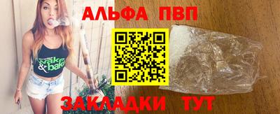 шишки Первоуральск