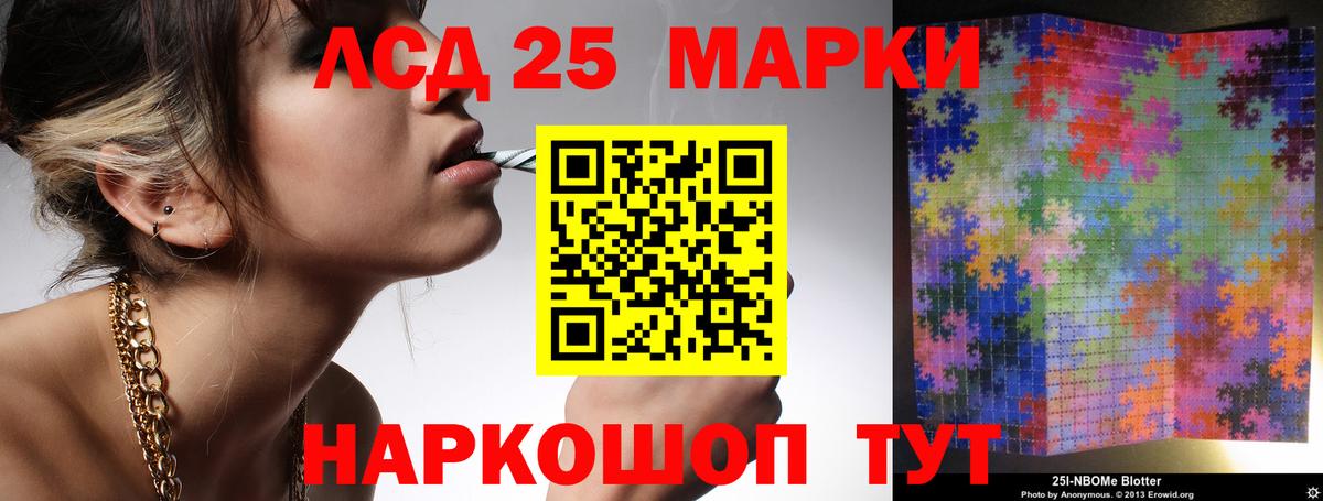 Героин Пенза