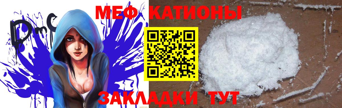 МЕФ мука Пенза