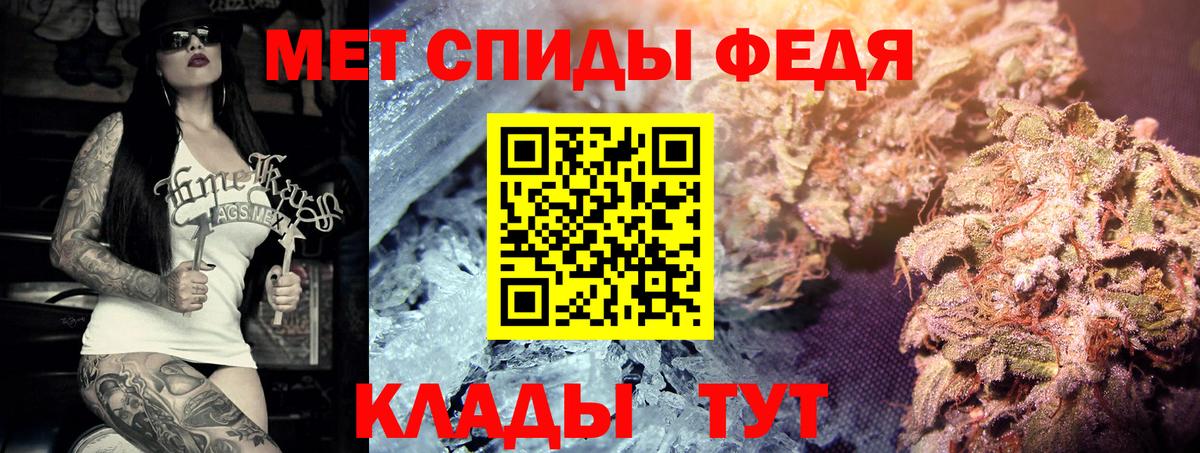 Метамфетамин винт  Вход с VPN  Пенза 