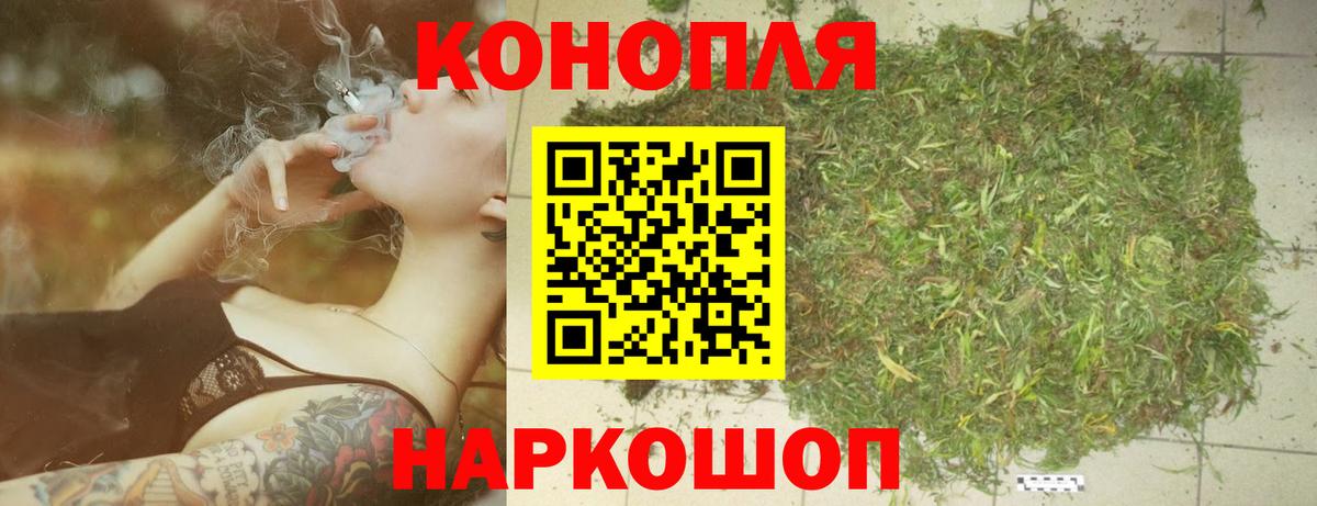 Бошки Шишки THC 21% Пенза